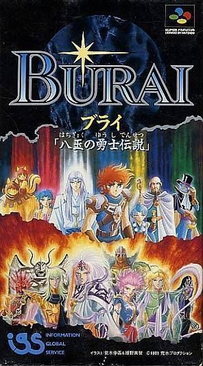 Burai Hachigyoku No Yusyatachi (Japan) Game Cover